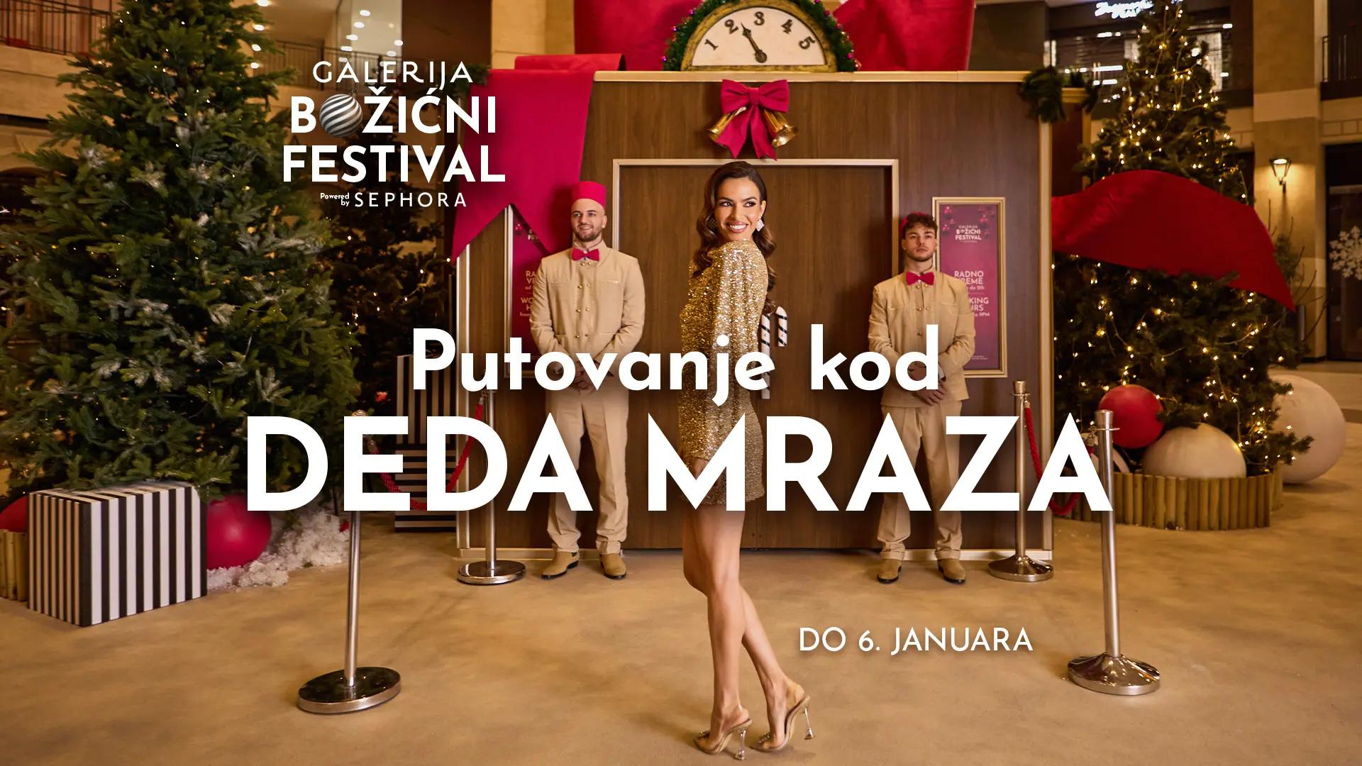 Galerija Beograd